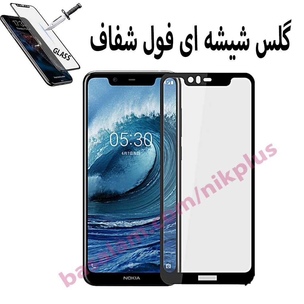 گلس شیشه ای اورج شفاف گوشی نوکیا5.1پلاس-ضدخش nokia5.1plus