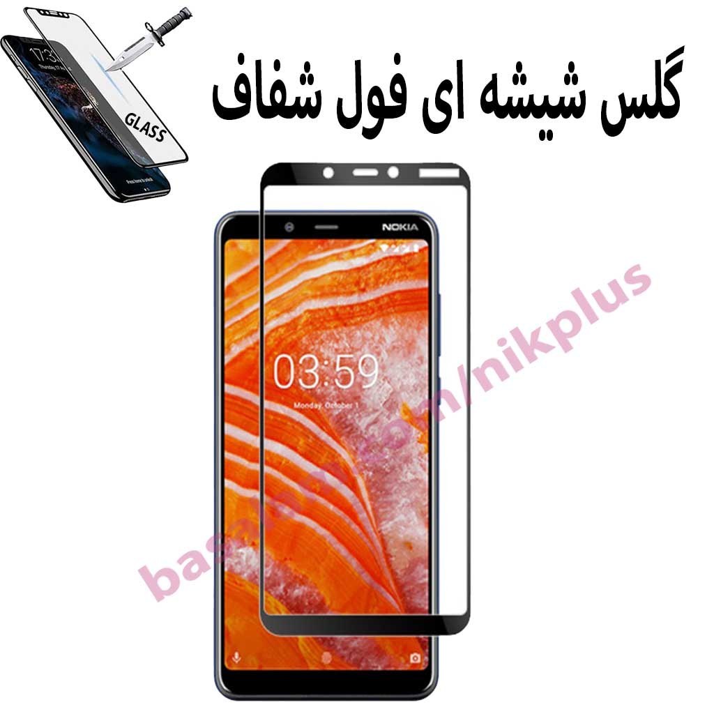 گلس شیشه ای اورجینال شفاف گوشی نوکیا3.1پلاس-ضدخش nokia3.1plus