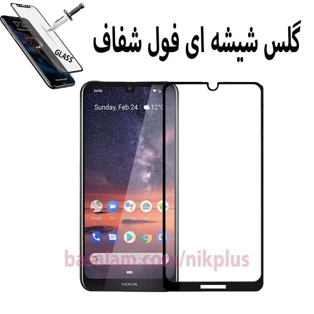 گلس شیشه ای شفاف اورجینال گوشی نوکیا2.3-ضدخش nokia2.3