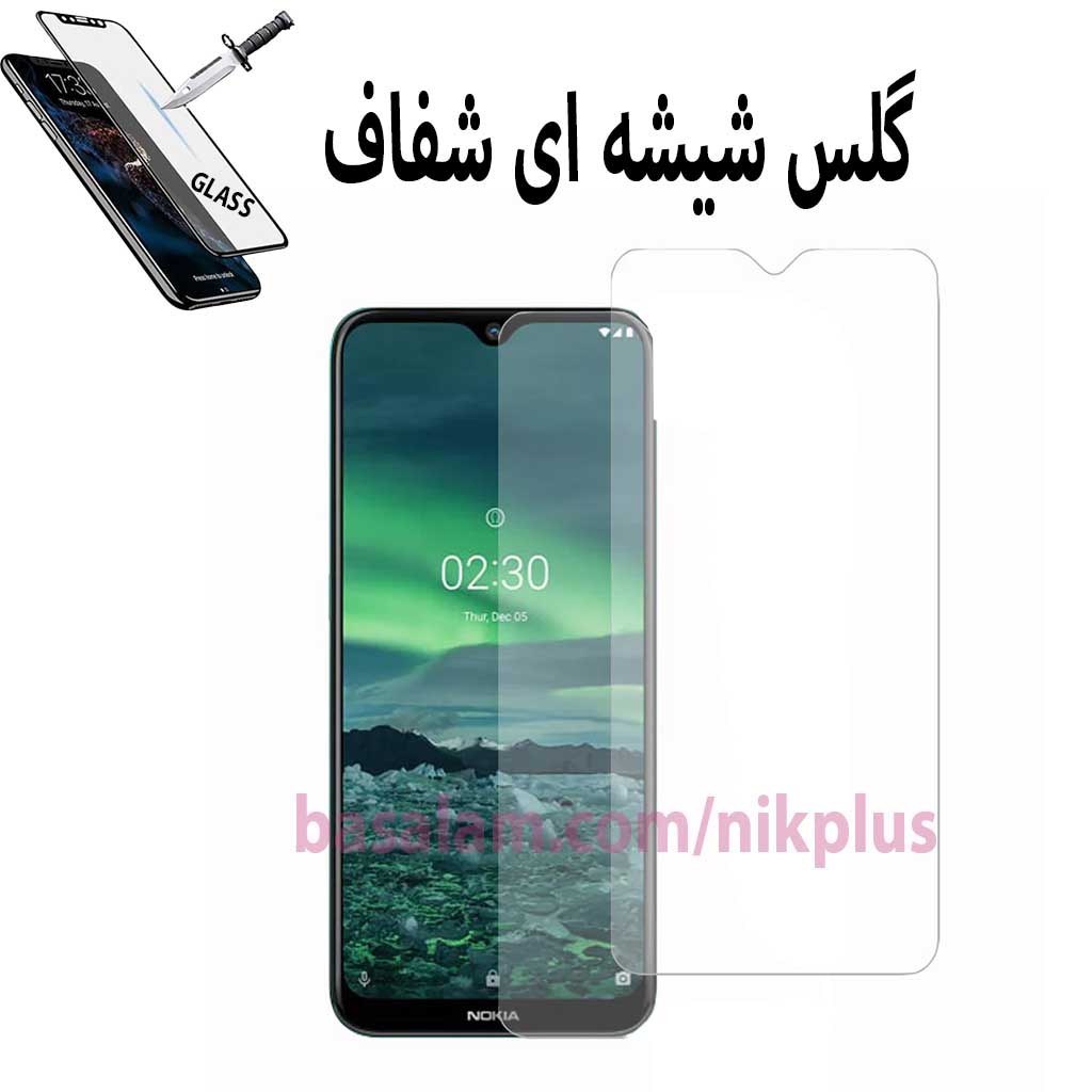 گلس شیشه ای شفاف گوشی نوکیا2.3-ضدخش nokia2.3