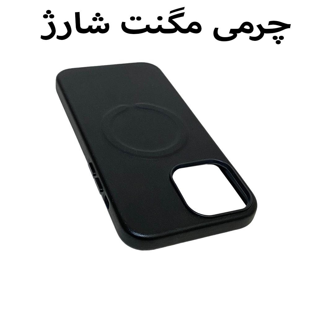 قاب موبایل اپل13پرومکس-ایفونiphone 13 promax-13promax.مدل چرمی مگنت دار