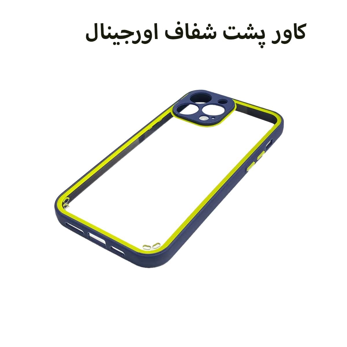 قاب موبایل اپل13پرومکس-ایفونiphone 13 promax-13promax.مدل پشت شفاف