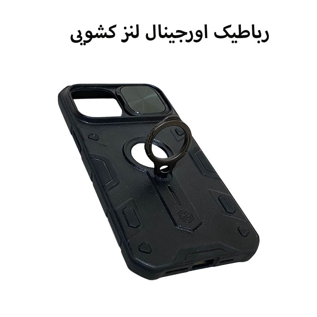 قاب موبایل اپل12پرومکس-ایفون12promax-12 promax-آیفون12پرومکس.مدل رباطیک اورجینال