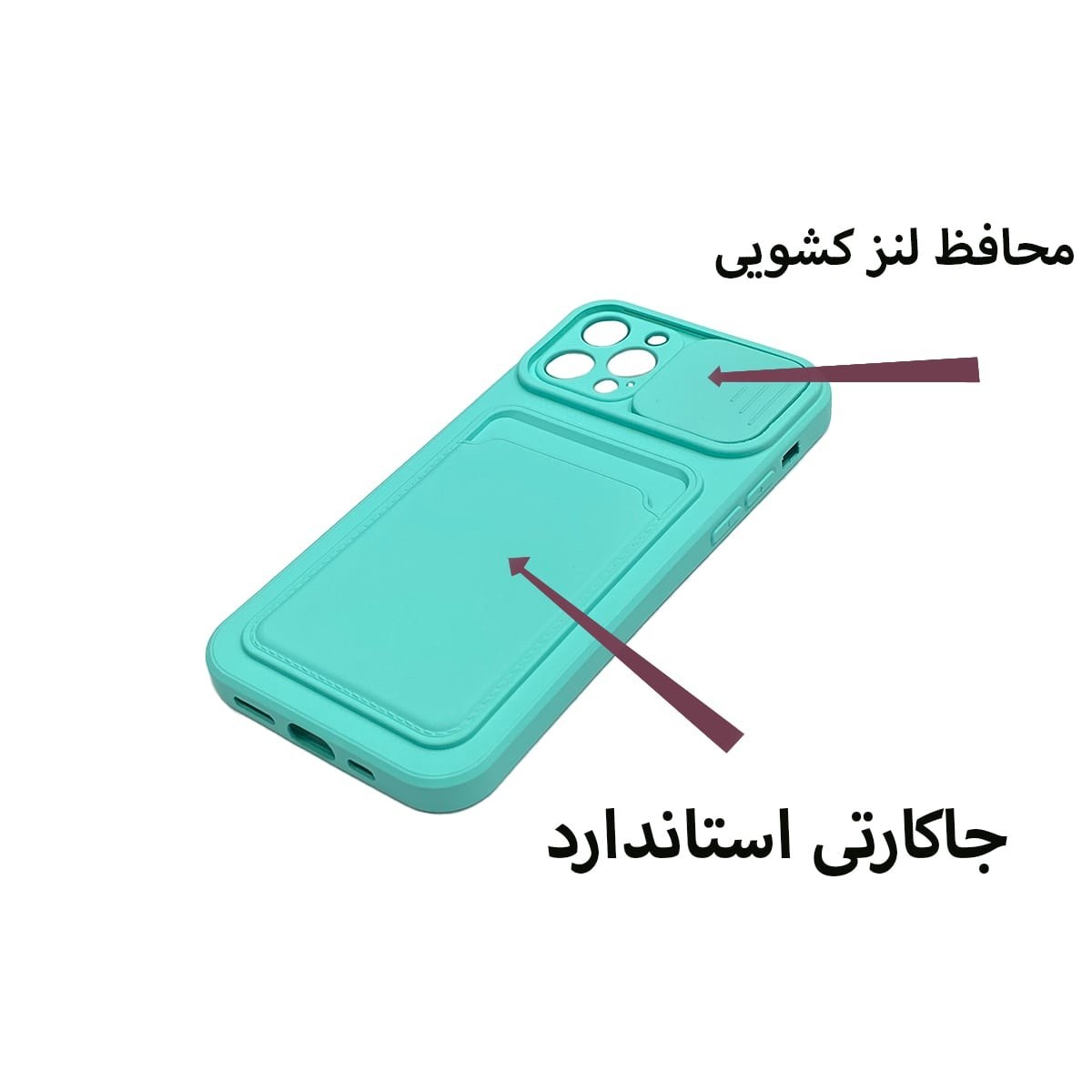 قاب گوشی موبایل اپل12پرو-ایفون12pro-apple 12 pro-آیفون12پرو.مدل سیلیکن جاکارتی