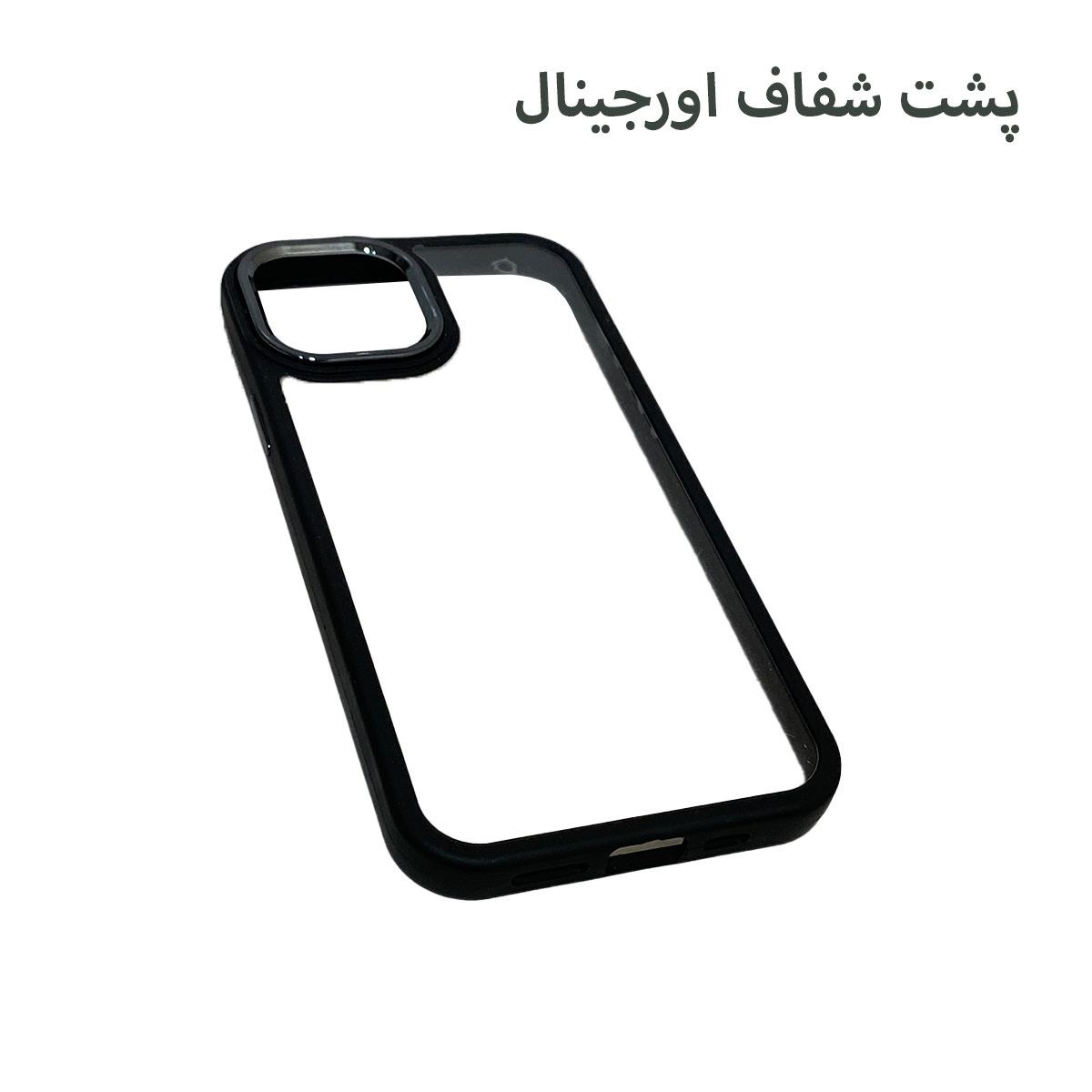 قاب موبایل اپل12پرو-ایفون12pro-apple 12 pro-آیفون12پرو.مدل پشت شفاف اورجینال