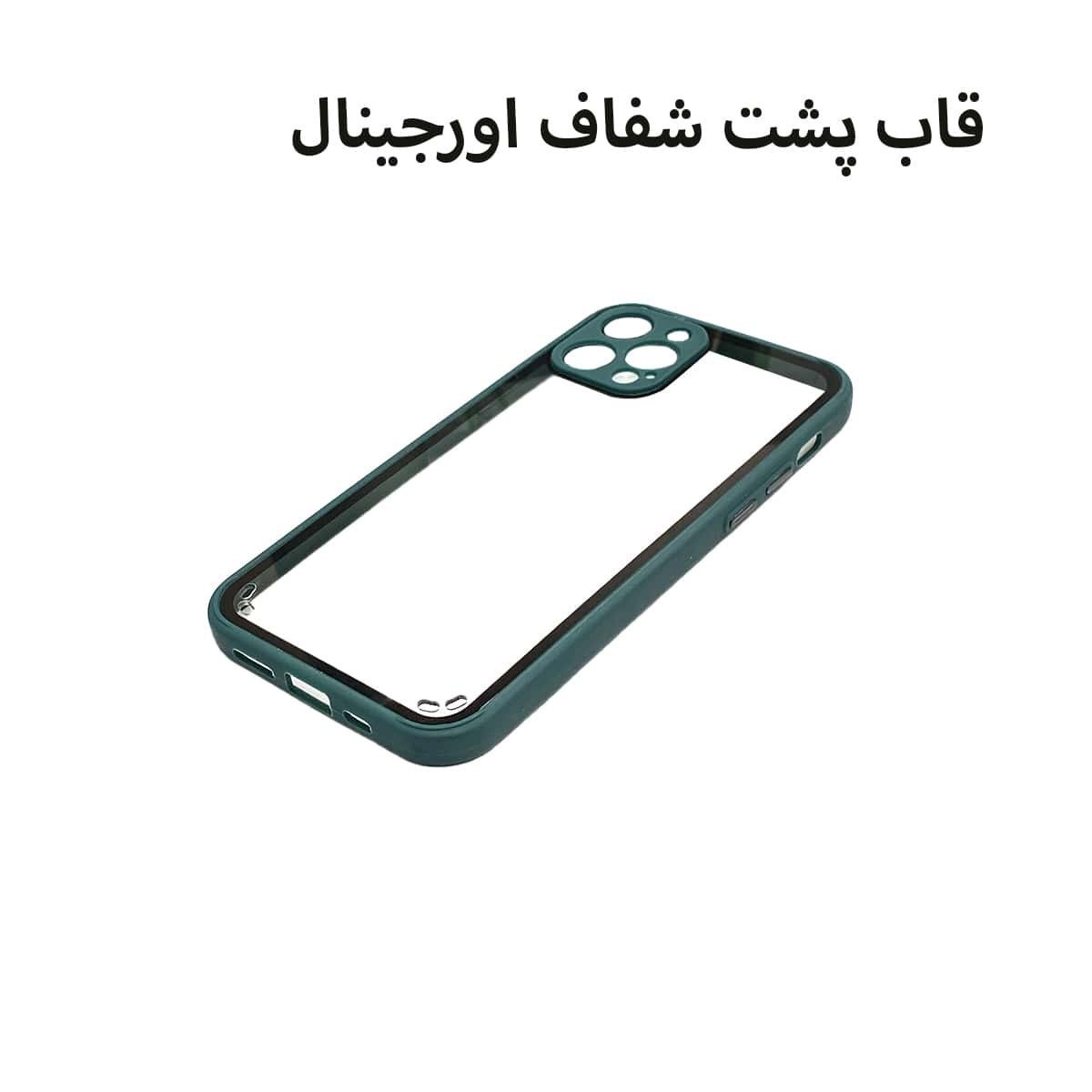 قاب گوشی موبایل اپل12پرو-ایفون12pro-apple 12 pro-آیفون12پرو.مدل شفاف