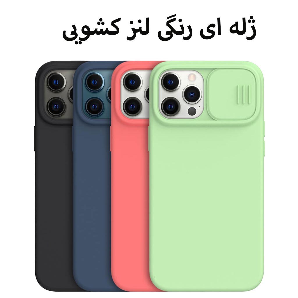 قاب موبایل اپل12پرو-ایفون12pro-apple 12 pro-آیفون12پرو.مدل ژله ای رنگی