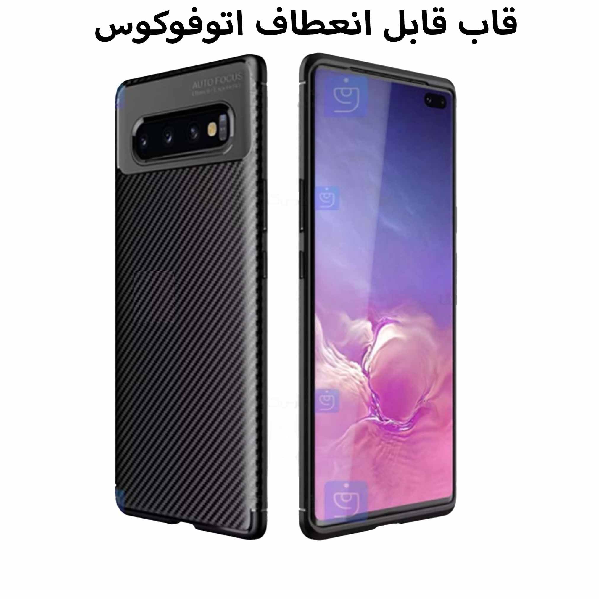 قاب گوشی موبایل s10 plus -s10plus-اس10پلاس.مدل کلاسیک