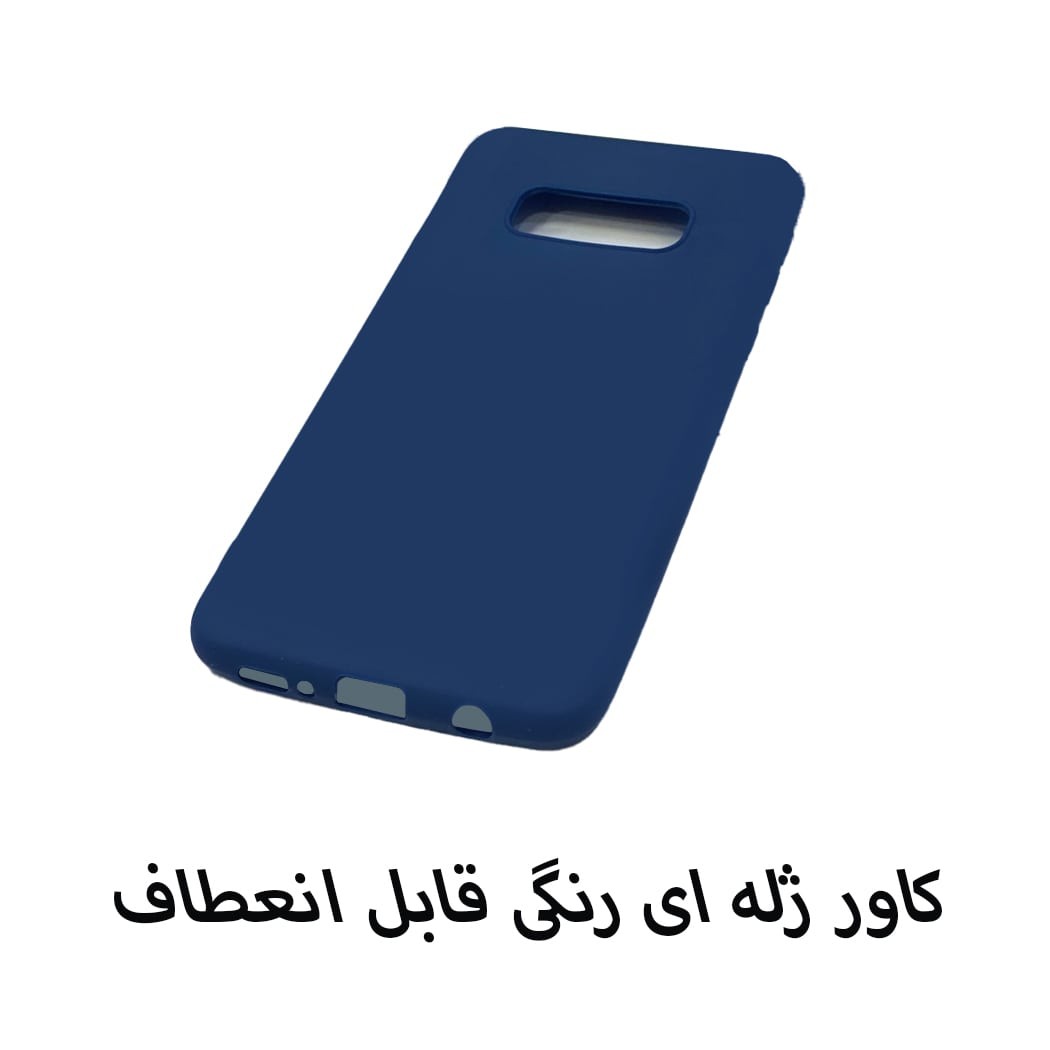 قاب گوشی موبایل سامسونگs10e-S10E.مدل قابل انعطافف