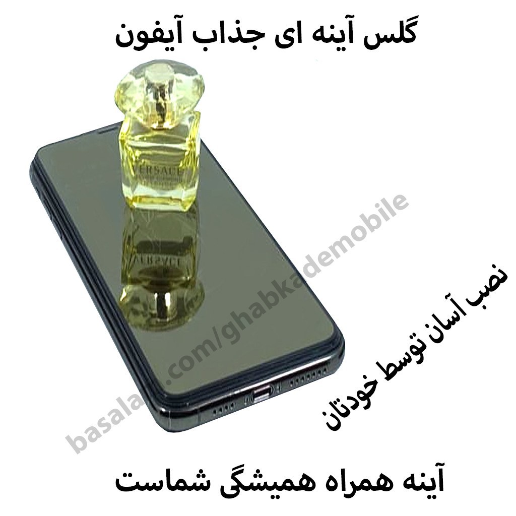 گلس شیشه آینه ای اپل 11پرومکس.11promax.ضدخش ایفونxs max