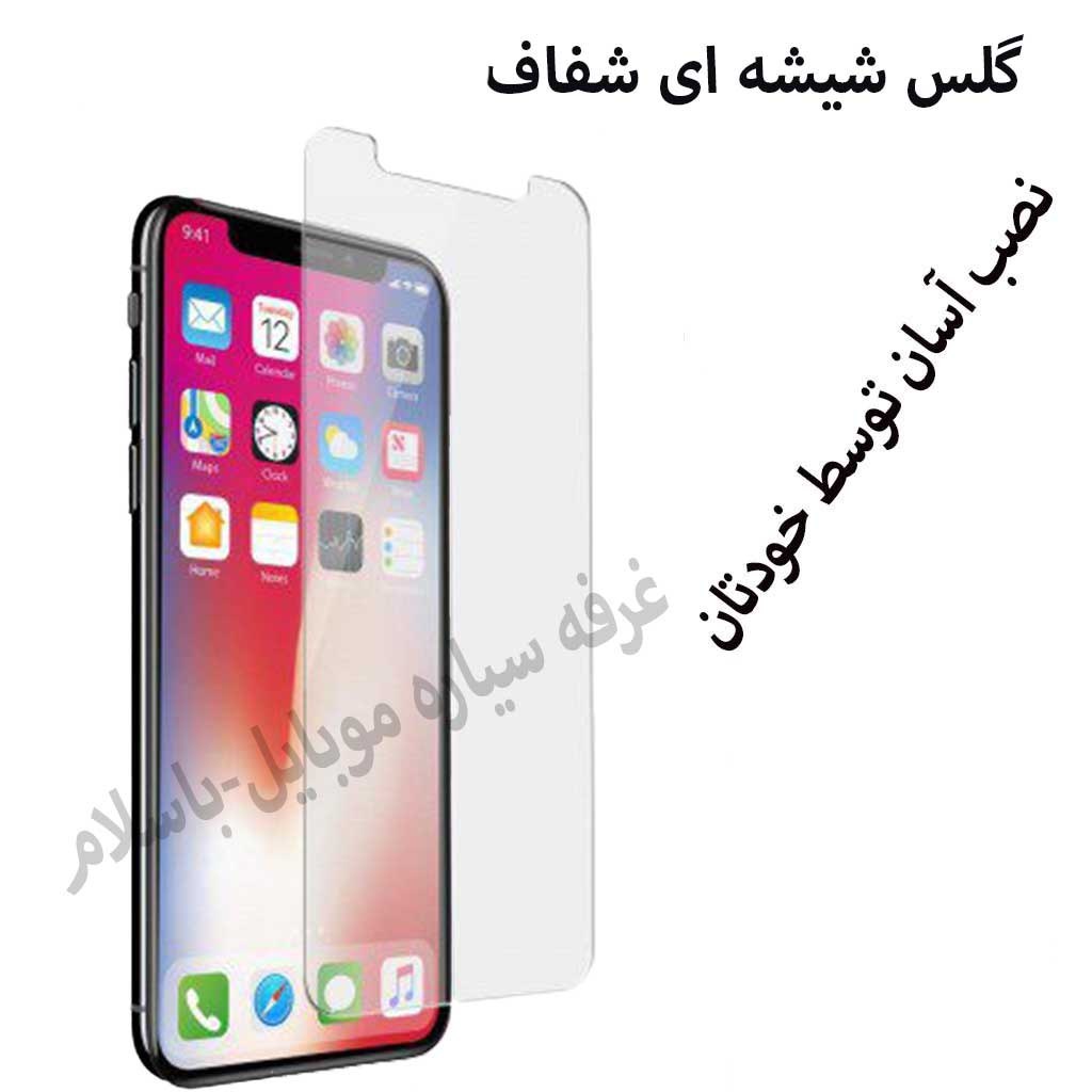 گلس شیشه شفاف ساده اپل 11پرومکس.11promax.ضدخش ایفونxs max