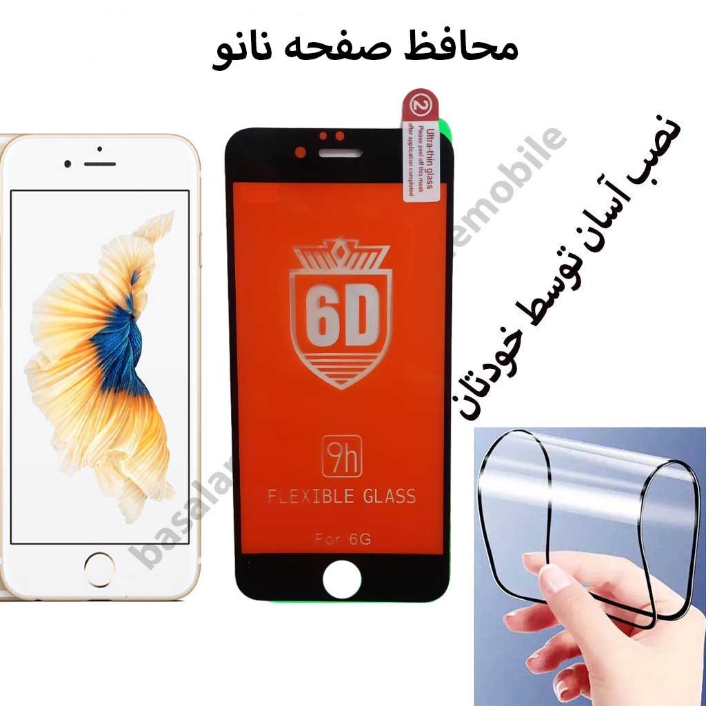 محافظ صفحه نانو موبایل اپل6.ضدخش نانو آیفون6s
