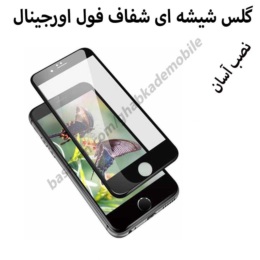 گلس شیشه ای شفاف موبایل اپل6.ضدخش آیفون6s اورجینال