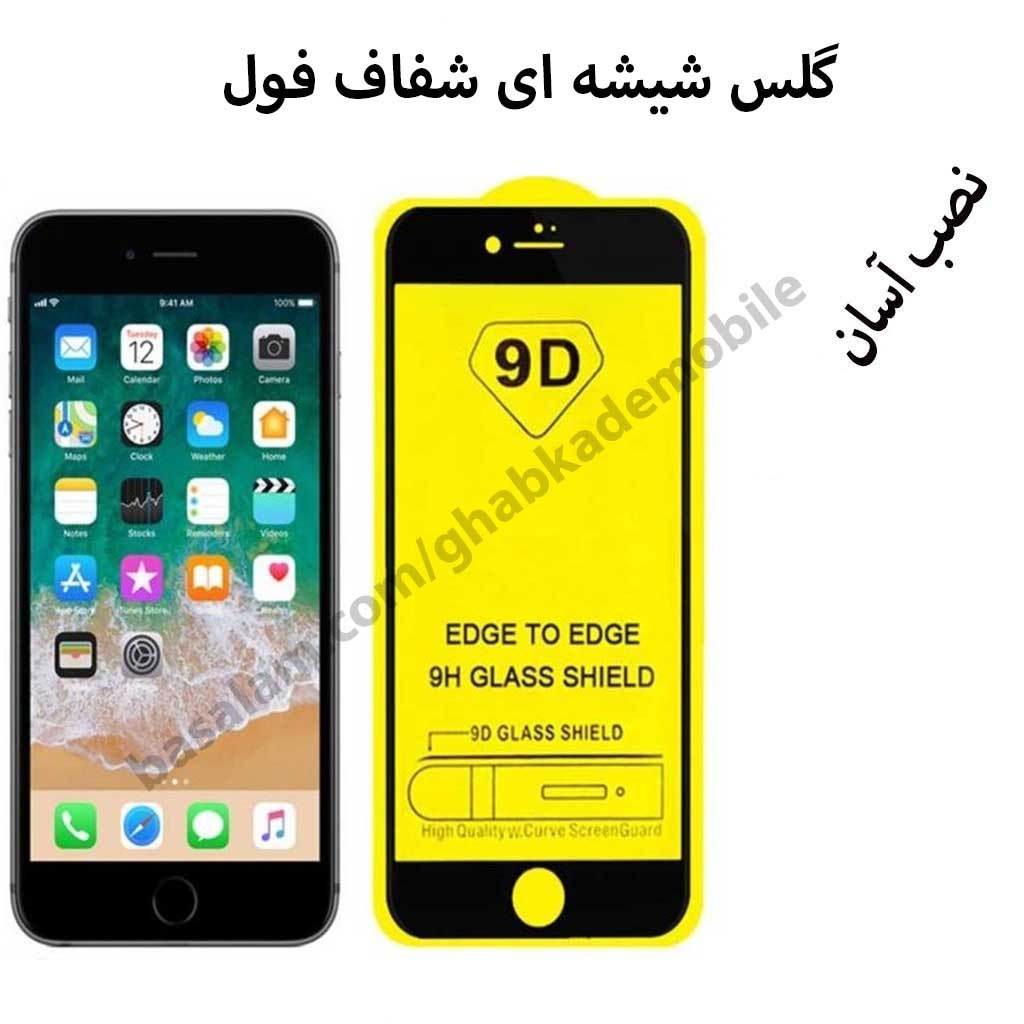 گلس شیشه ای شفاف موبایل اپل6.ضدخش آیفون6s