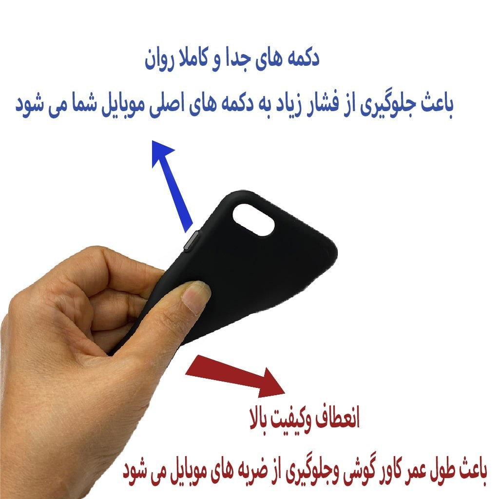قاب گوشی موبایل اپل7-اپل8-ایفون7-ایفون8-آیفونse2020.مدل رسمی قابل انعطاف