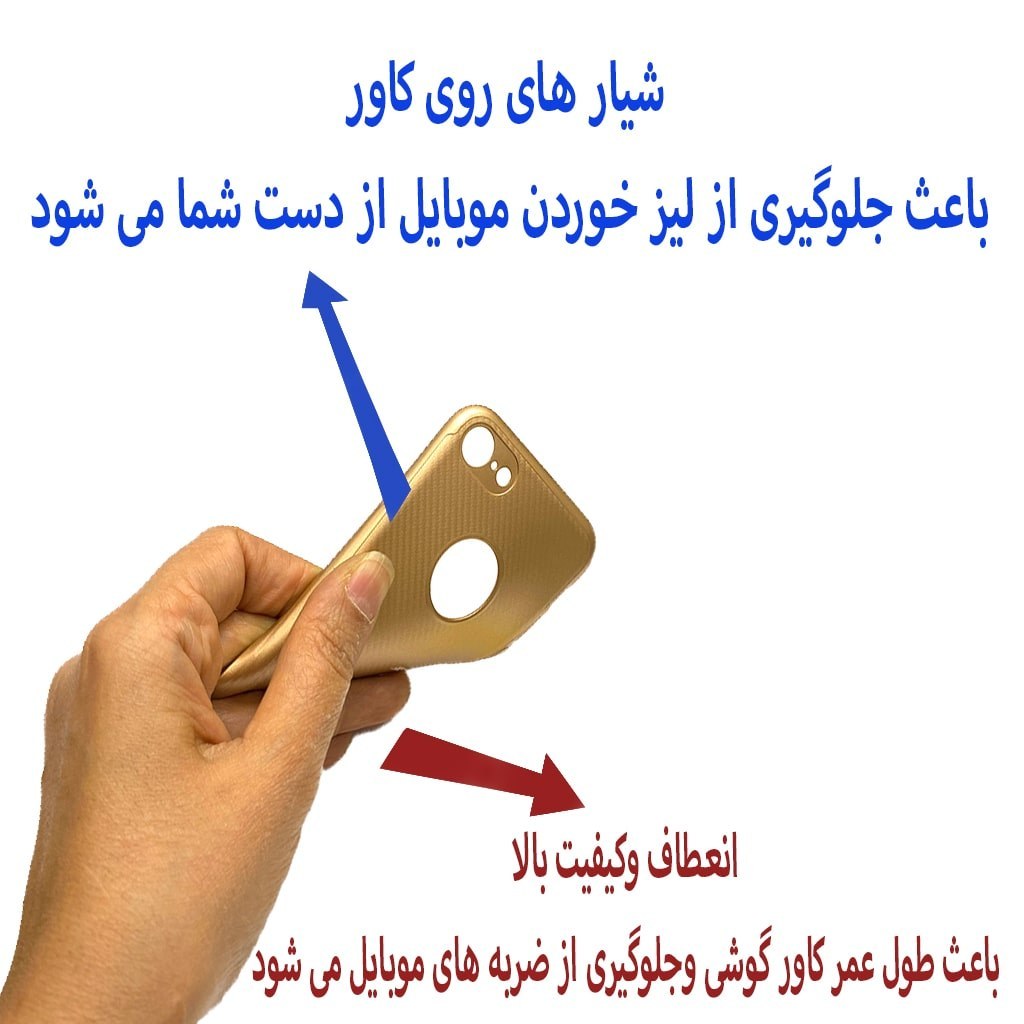 قاب گوشی موبایل اپل7-ایفون7-ایفون 8.مدل جذاب قابل انعطاف