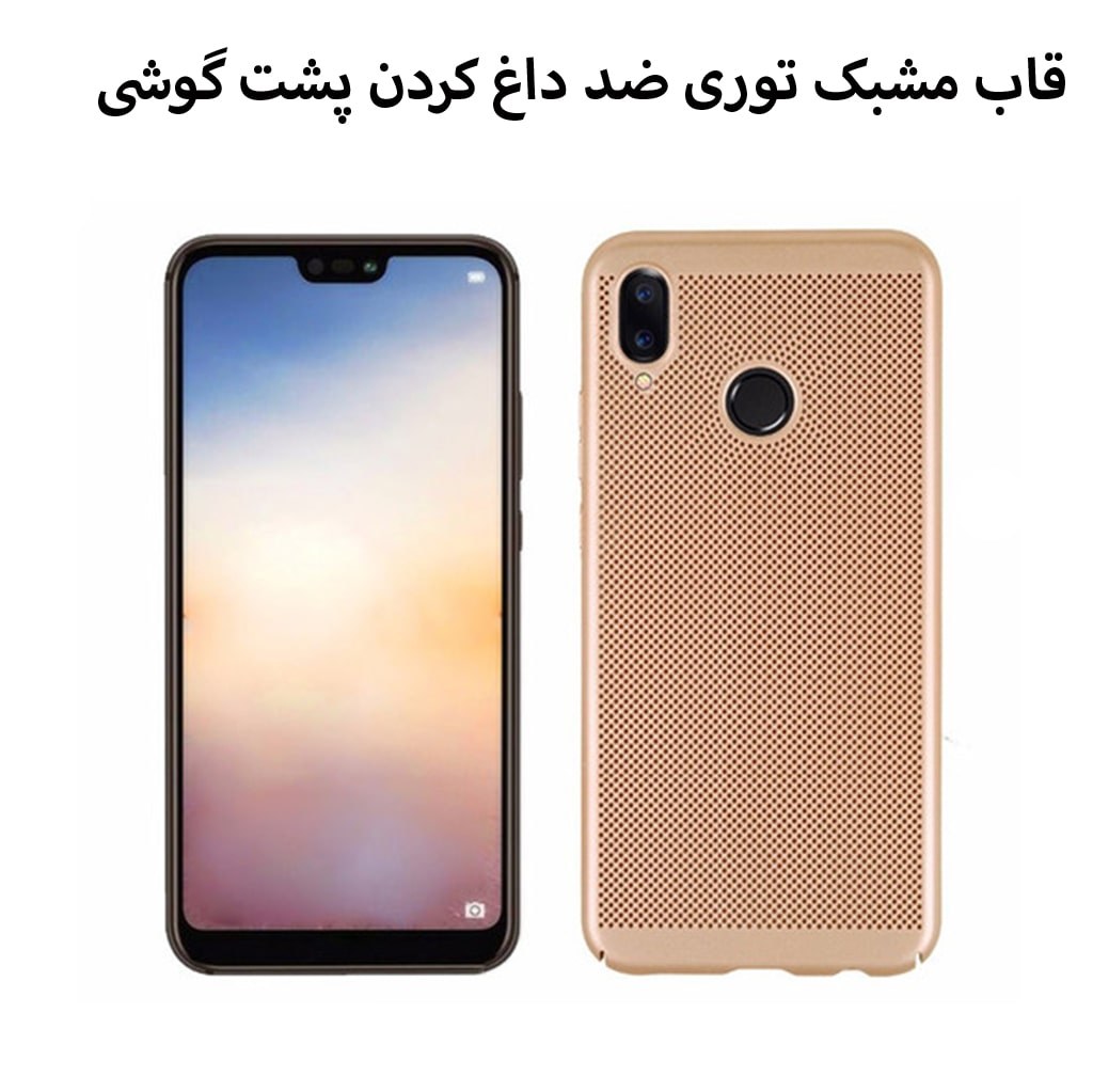 قاب گوشی هواوی nova3e-p20lite-nova 3e.مدل توری خاص