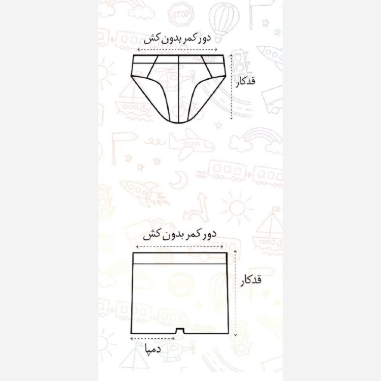 شورت بچگانه نخ پنبه نرم و لطیف مناسب استفاده روزانه (2)
