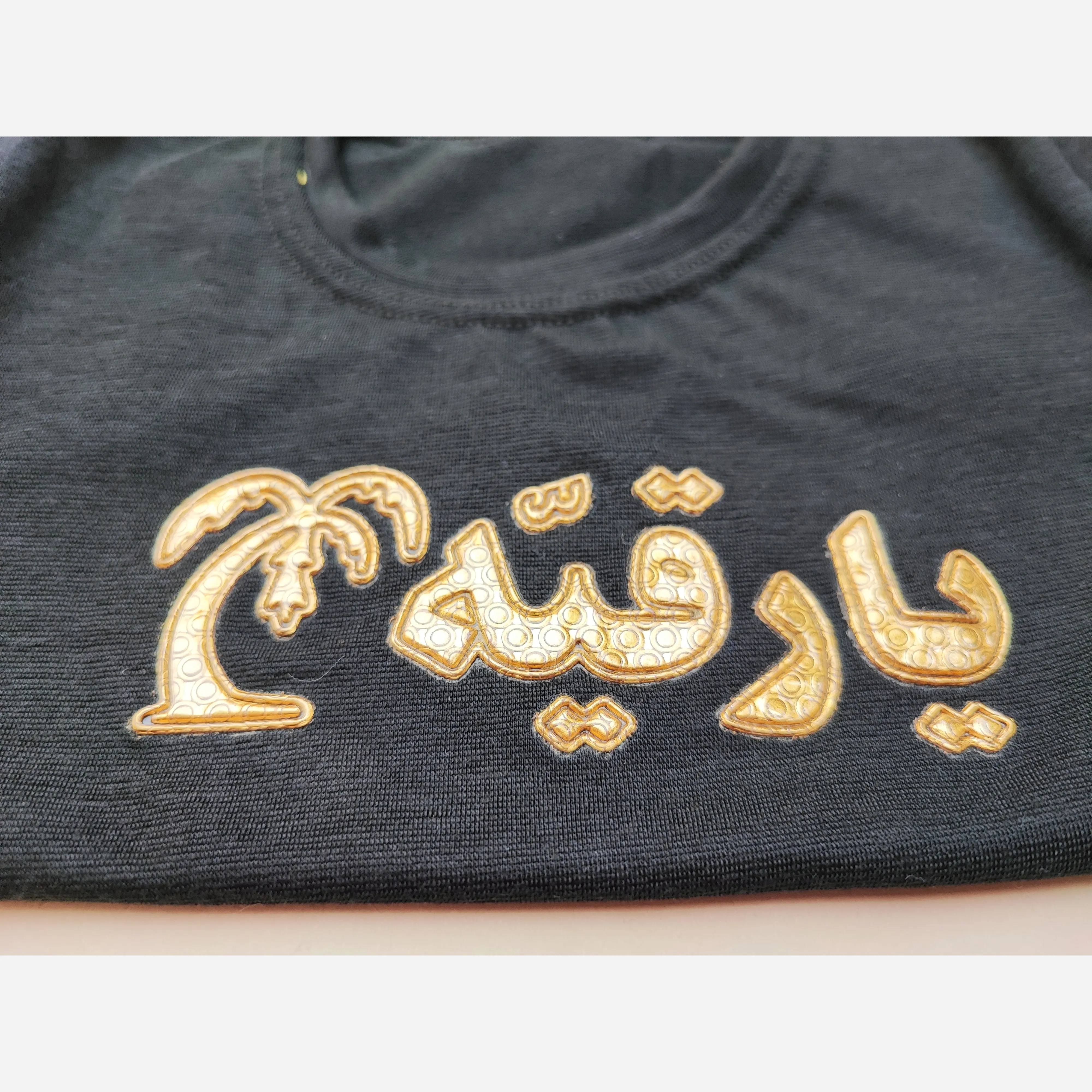ست تیشرت و شلوار محرمی طرح یا علی اصغر و یا رقیه در دو رنگ سفید و مشکی (2)