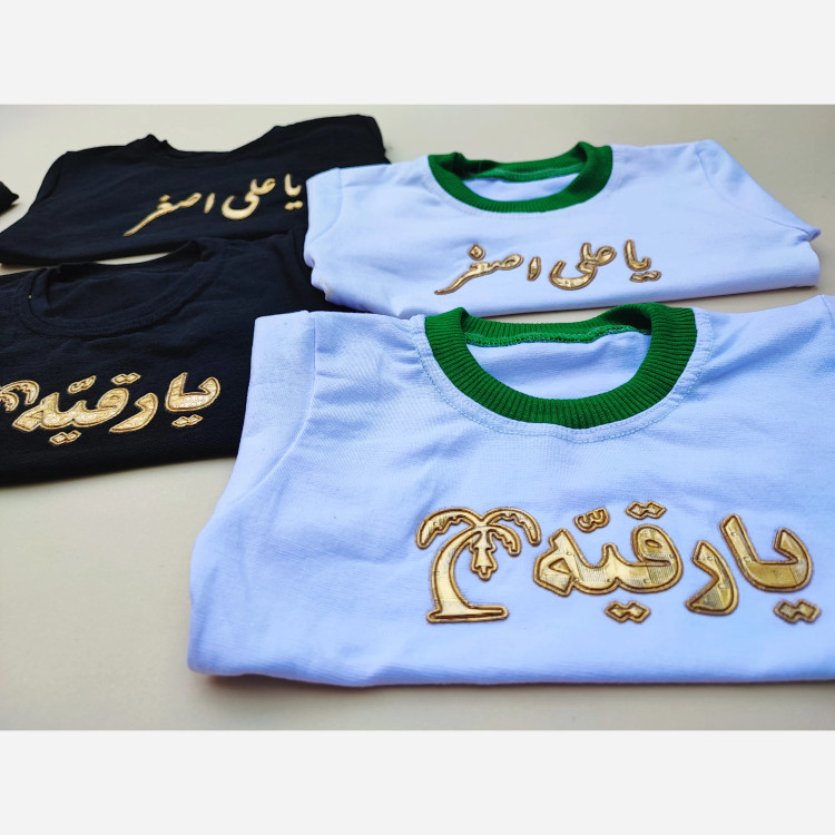 ست تیشرت و شلوار محرمی طرح یا علی اصغر و یا رقیه در دو رنگ سفید و مشکی (2)