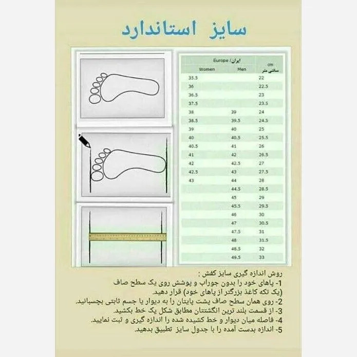 دمپایی طبی مردانه و زنانه با رویه چرم بیاله و زیره PU طبی (2)