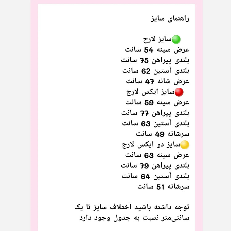 پیراهن مردانه مجلسی آستین بلند تترون رنگ صورتی کمرنگ (2)