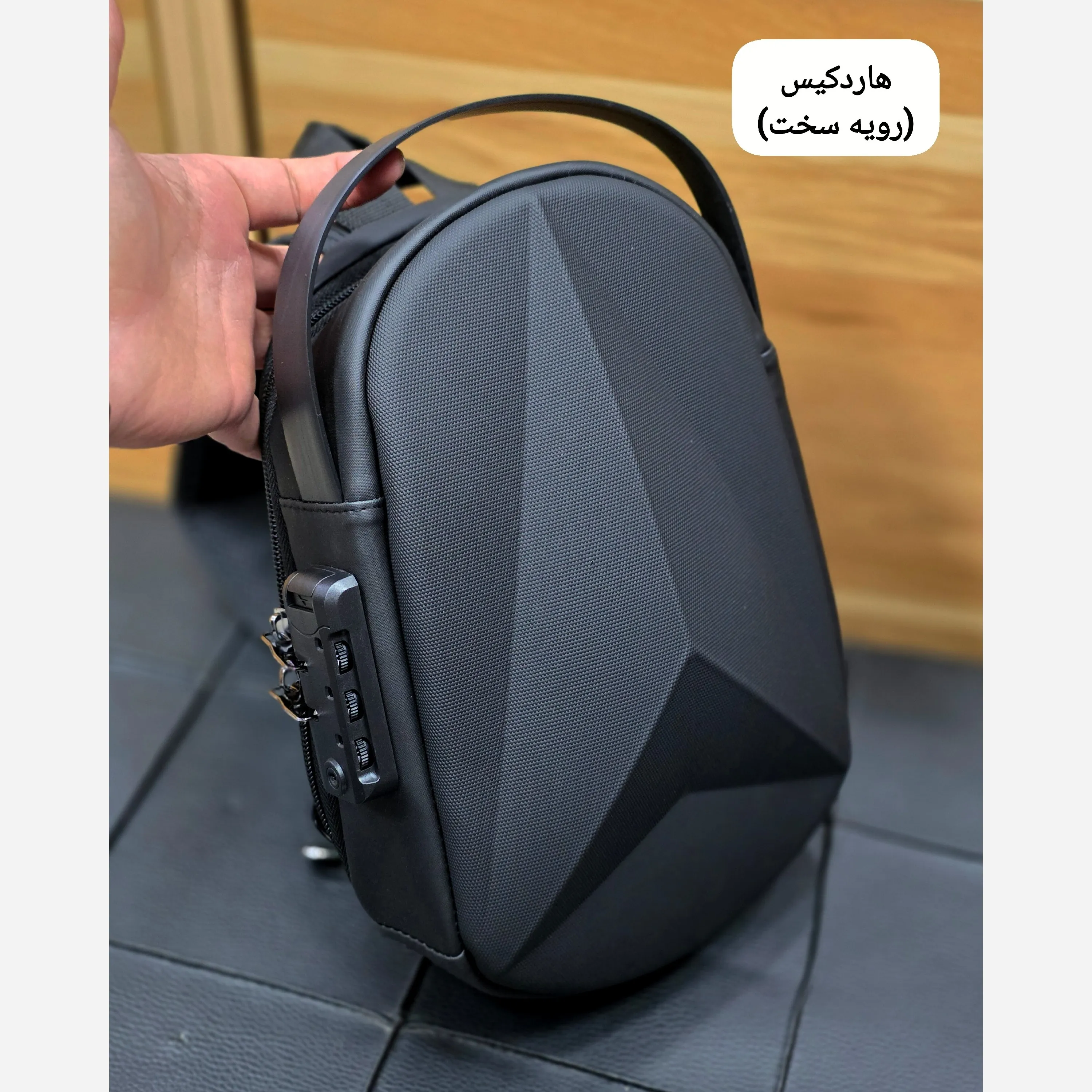 بادی بگ هاردکیس سه بعدی دسته دار ضد آب قفل دار (3)