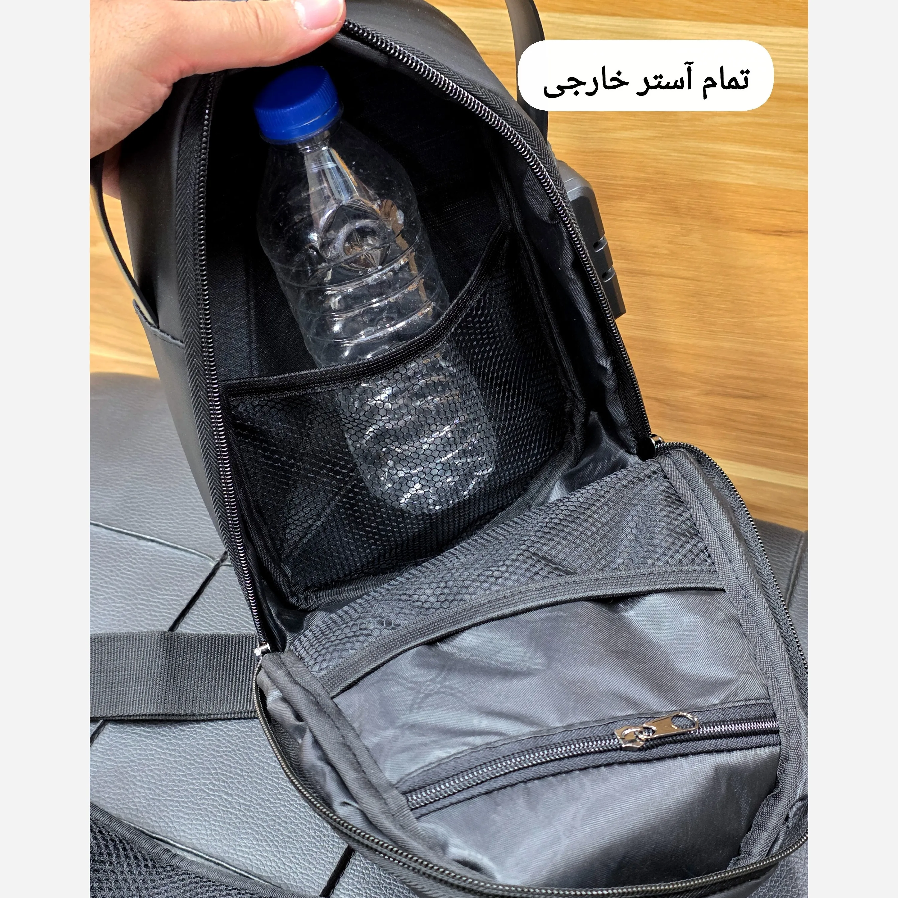 بادی بگ هاردکیس سه بعدی دسته دار ضد آب قفل دار (3)