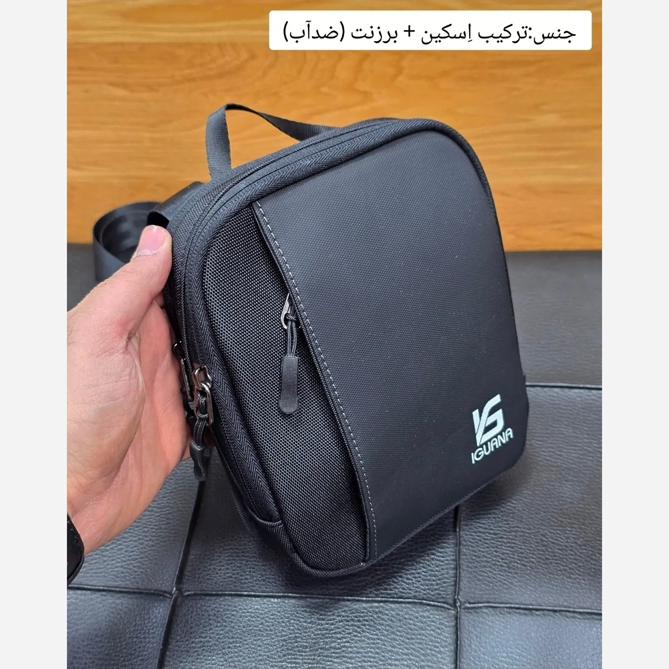 کیف دوشی کوچک اسپرت پارچه اسکین خارجی دو خانه (3)