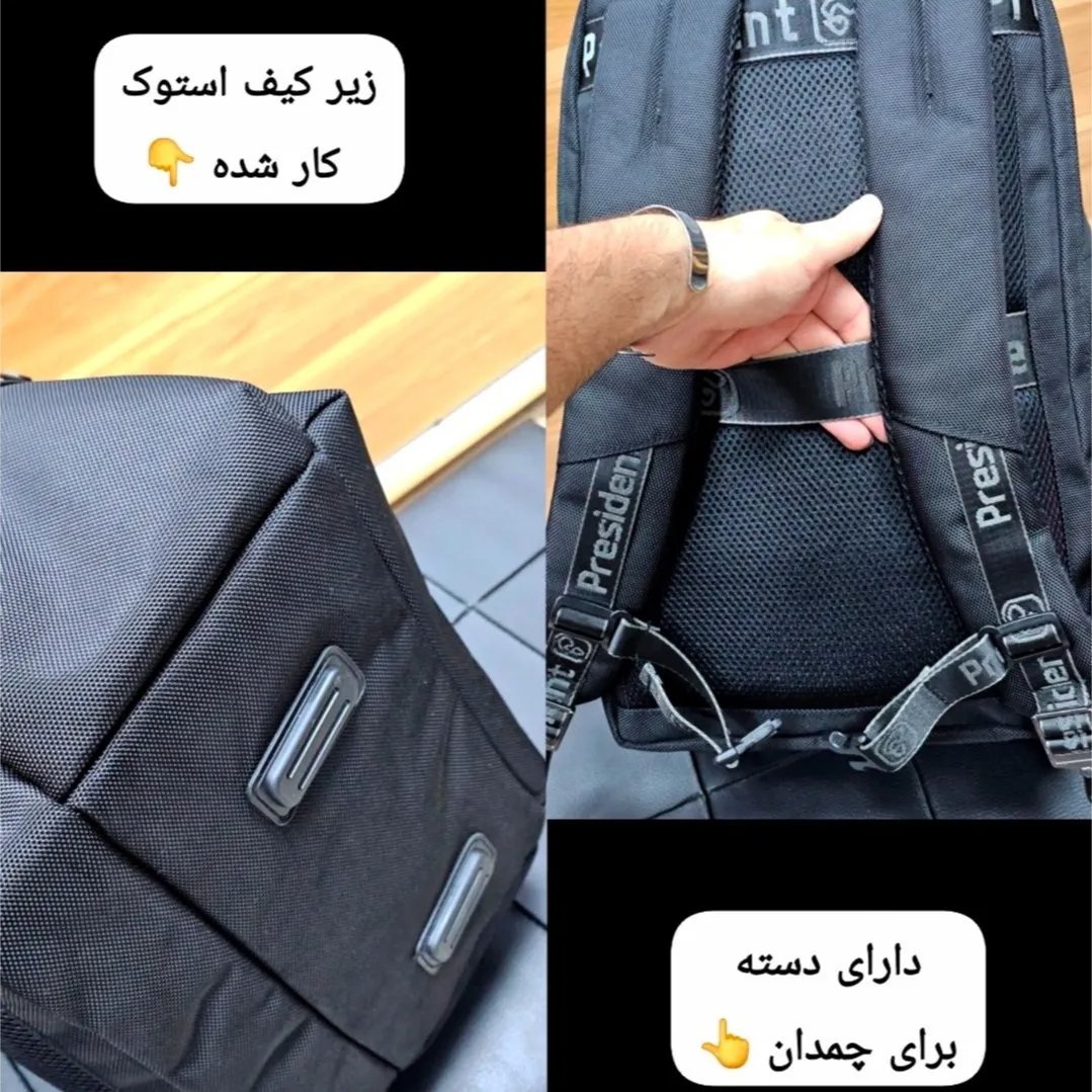 کوله پشتی وارداتی پرزیدنت ضد آب لپ تاپ دار سه خانه (3)