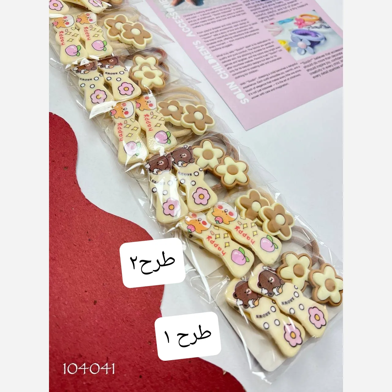 پک 4 عددی اکسسوری مو دخترانه شامل 2 عدد کش مو و 2 عدد گیره انبری وارداتی (2)