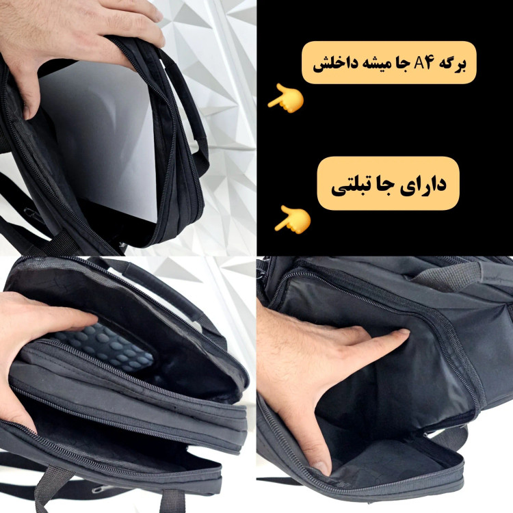 کیف دوشی و دستی مردانه برزنتی دیبا خارجی سه خانه مشکی سایز بزرگ (2)