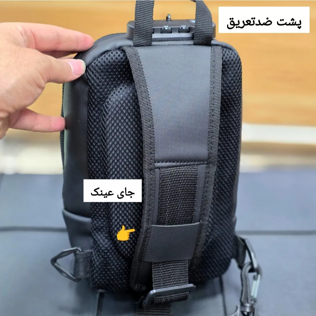 بادی بگ جادار رمزدار بنج BANGE ضدآب پارچه اسکین ارتفاع 25 سانتی متر (2)