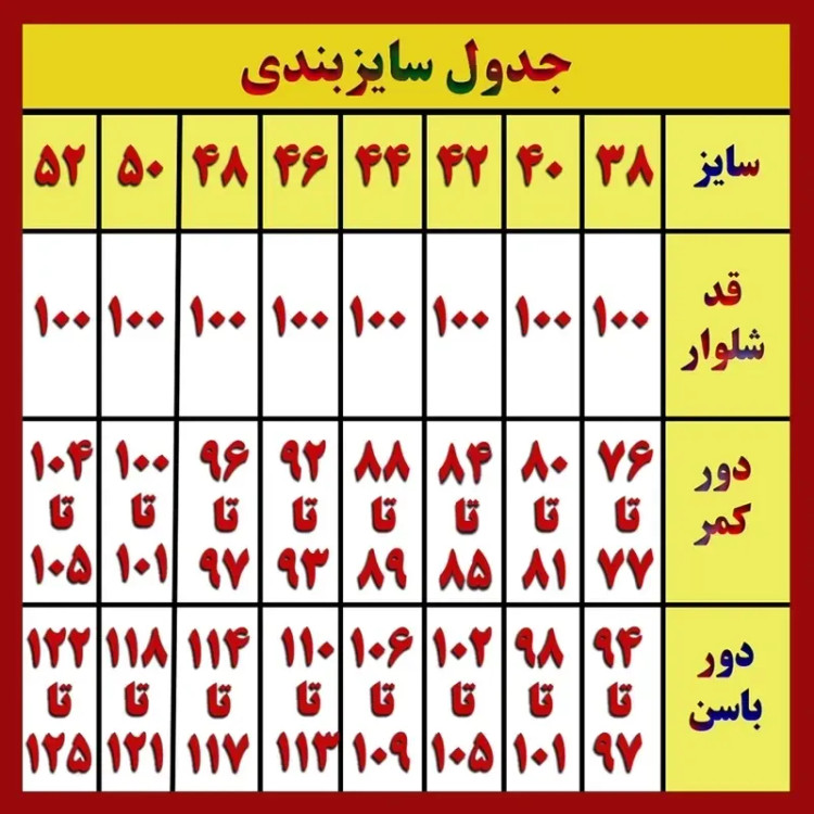 شلوار جین زنانه بگ کمر کش جنس جین کاغذی قد 100 سانت (2)