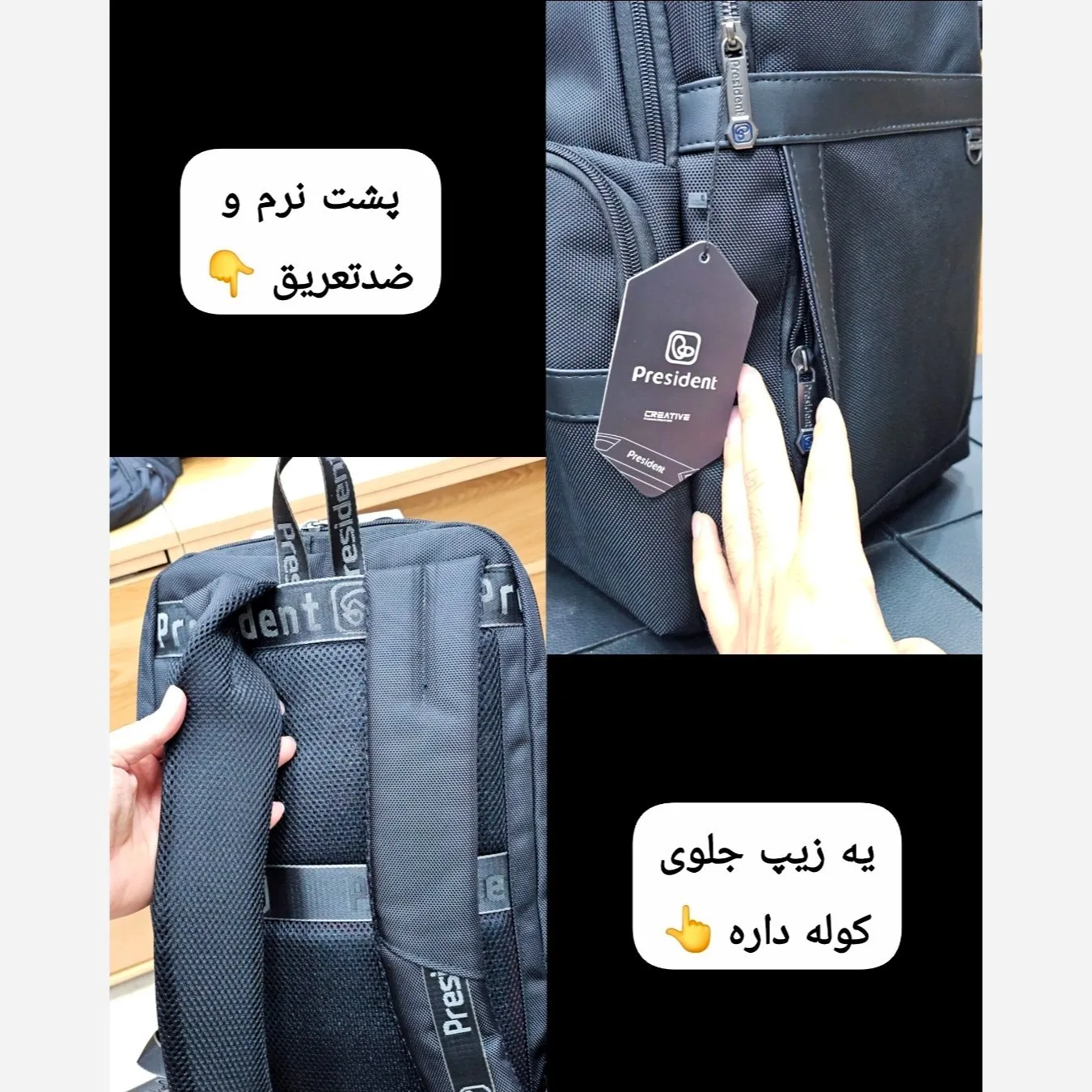 کوله پشتی وارداتی پرزیدنت ضد آب لپ تاپ دار سه خانه (2)