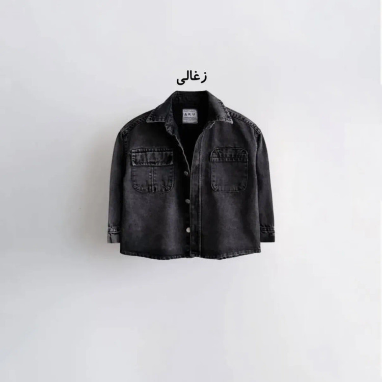 کت تک جین دخترانه و پسرانه برند آکو رنگ آبی و ذغالی سایز 4 تا 8 سال (2)