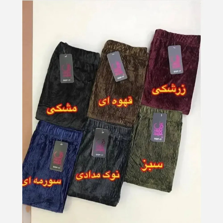 شلوار مخمل کبریتی فری سایز زنانه مخمل نرم و گرم (2)