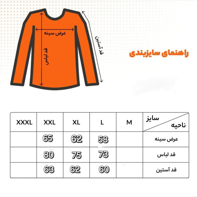 پیراهن کتان مردانه آستین بلند دو جیب قواره آزاد (2)