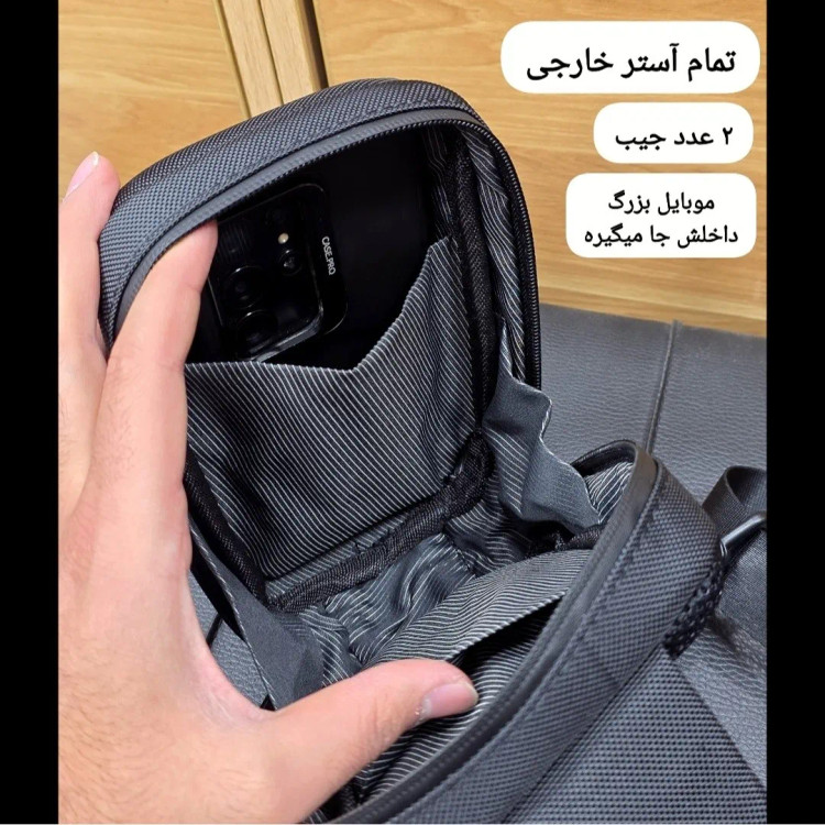 بادی بگ هاردکیس کوچک ساده پارچه اسکین و برزنت ضد آب (2)