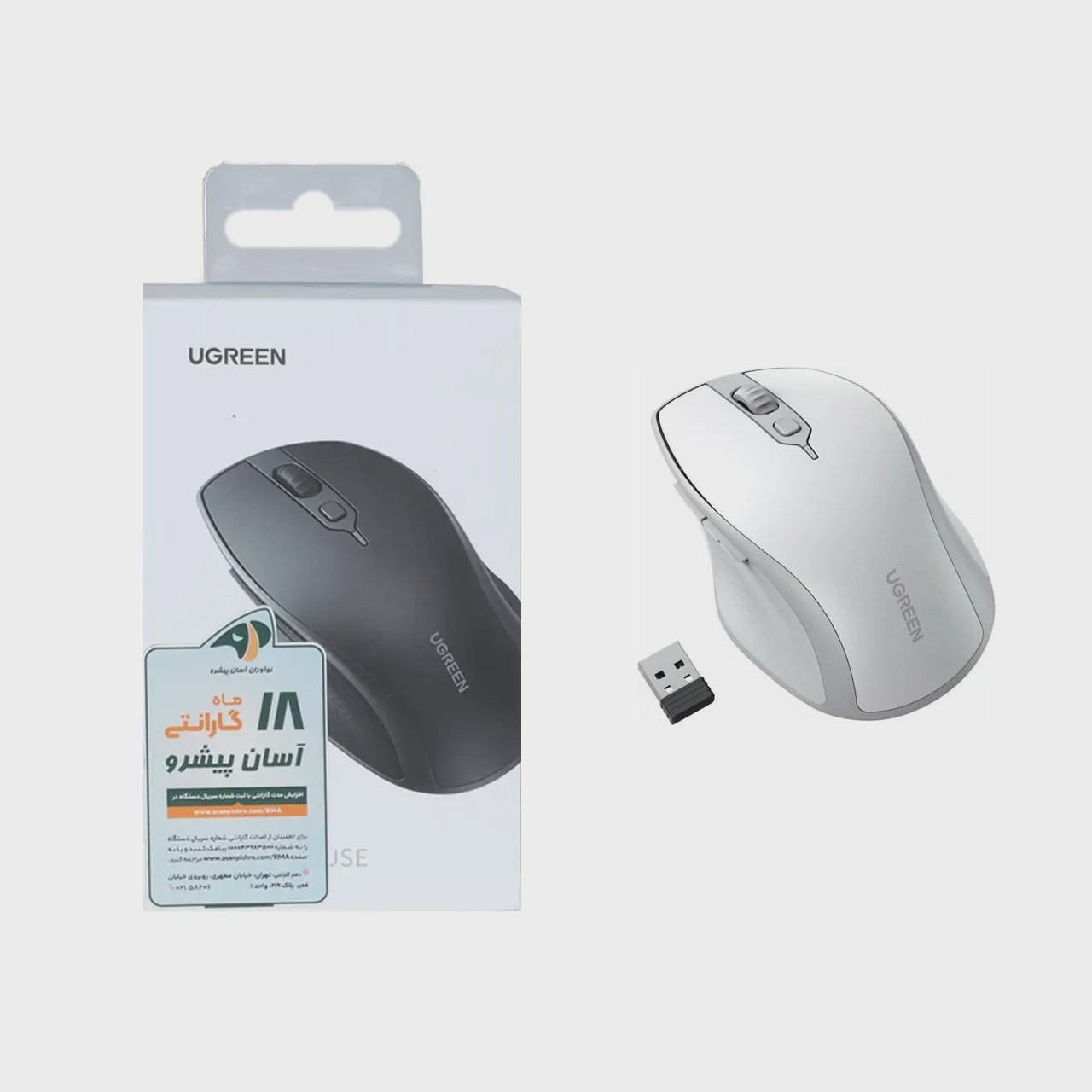 ماوس بی سیم UGREEN مدل MU101-15805 - سفید خاکستری (گارانتی 18 ماهه آسان پیشرو)
