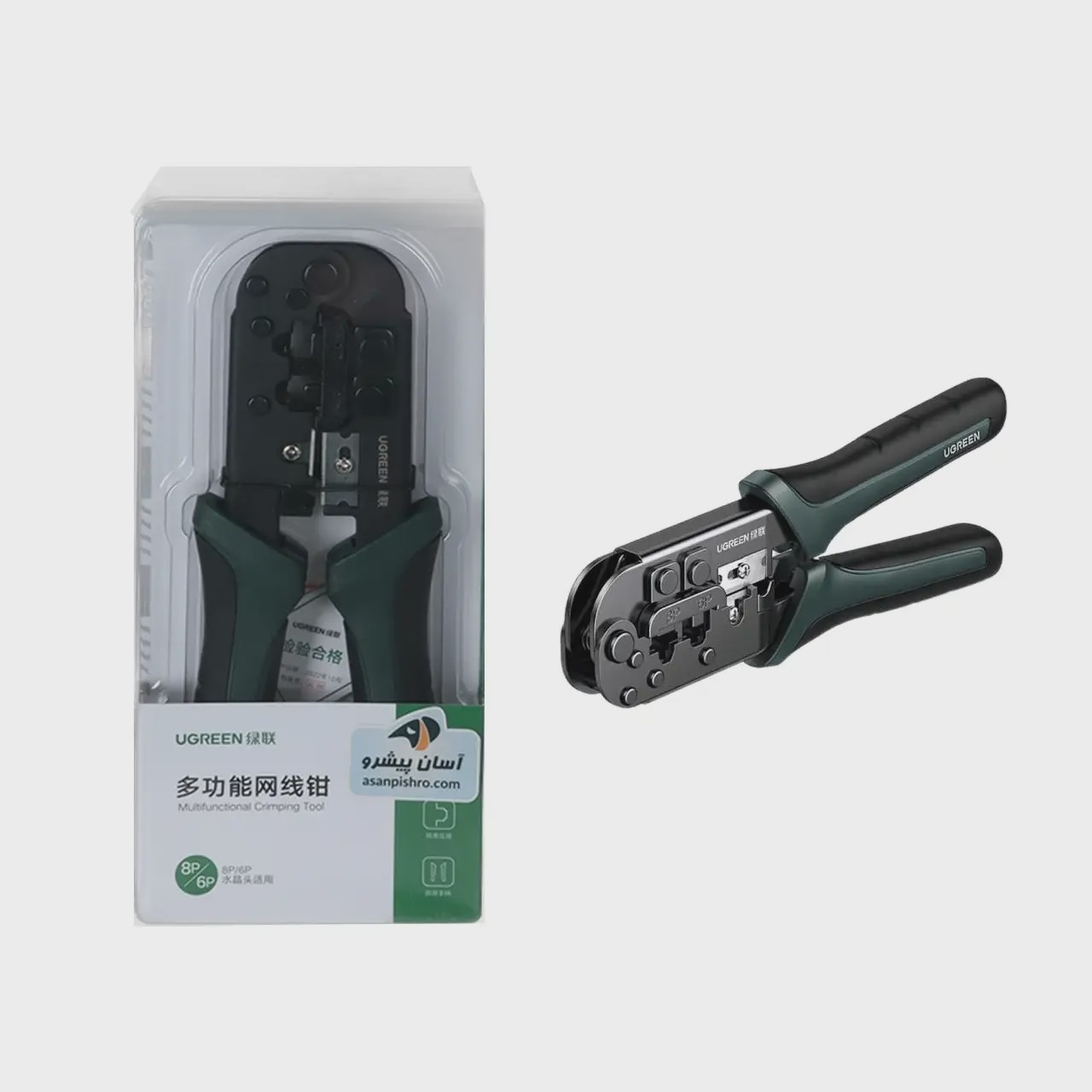 آچار شبکه UGREEN مدل Q235 - مشکی(10952)