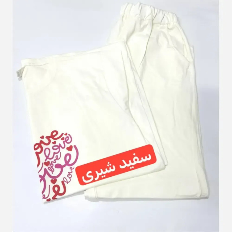 ست تیشرت و شلوار زنانه نخ پنبه قواره آزاد (2)