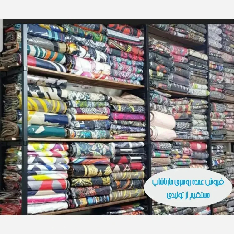 فروش عمده روسری نخی قواره یک متری دوردوخت (بسته 150 عددی) (2)