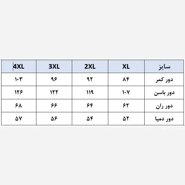 شلوار بگ زنانه پارچه مازراتی دبل 360 گرمی قد 105 (2)