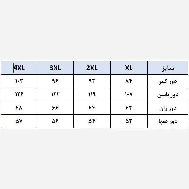 شلوار بگ زنانه پارچه مازراتی دبل 360 گرمی قد 105 (2)