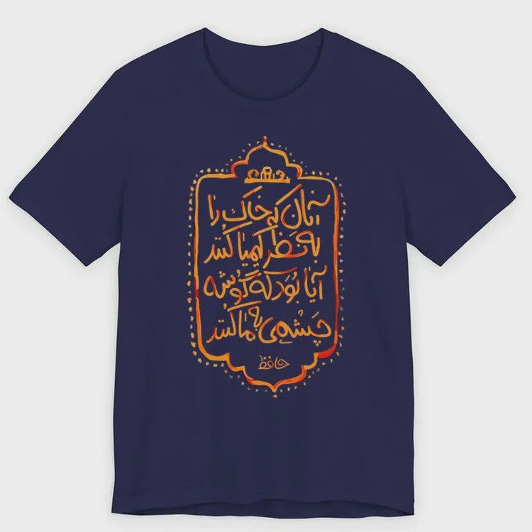 تیشرت آستین کوتاه یقه گرد مردانه مدل نوشته فارسی کد 729
