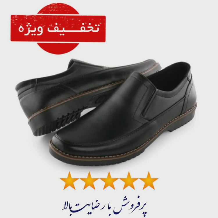 کفش چرم مردانه مدل منچستر مشکی مجلسی اداری اسپرت رسمی سایز 40 تا 44