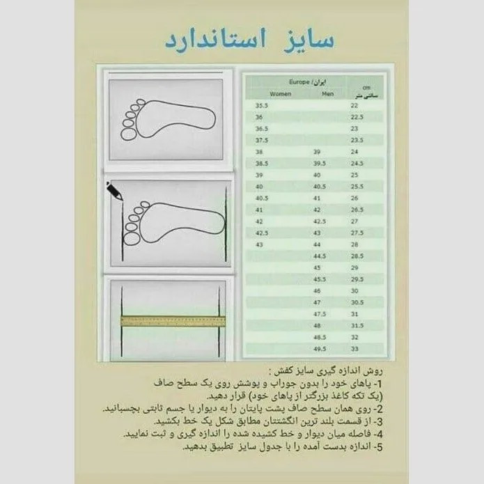 دمپایی طبی مردانه و زنانه با رویه چرم بیاله و زیره PU طبی