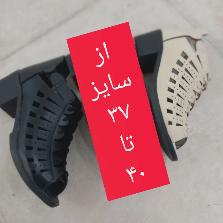 کفش مجلسی زنانه مدل زر بانو با پاشنه 5 سانتیمتری و رویه خورشیدی