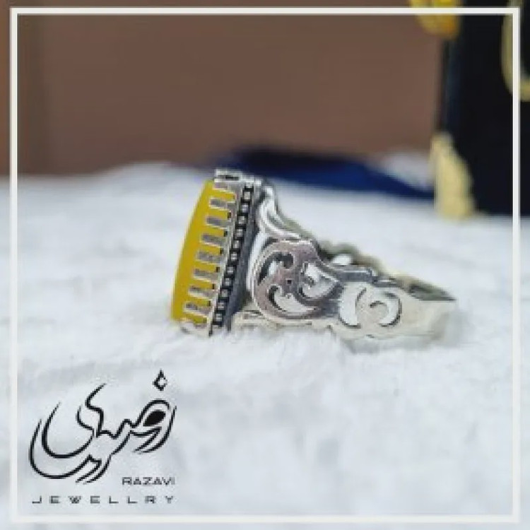 انگشتر نقره مردانه طرح رهبری مشبک با نگین شرف الشمس